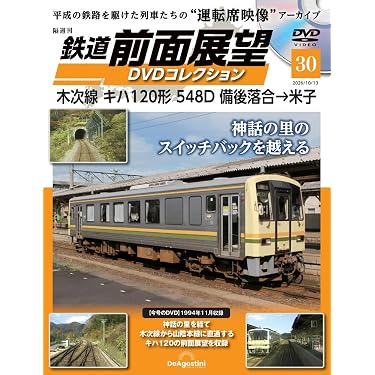 Amazon.co.jp 最新リリース: undefined の新着ランキングです。
